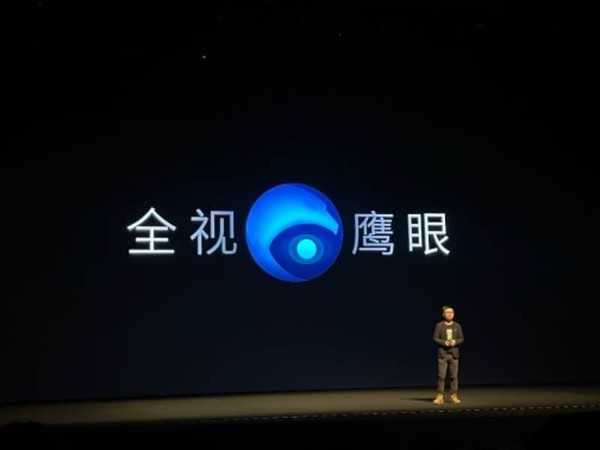 Flyme9内测图4