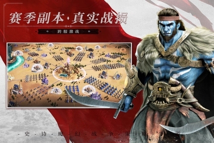 魔法门之英雄无敌王朝(5)