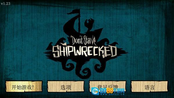 饥荒海难诺亚手机版(1)