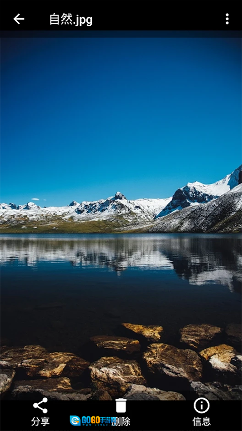 FileManager文件管理器图4