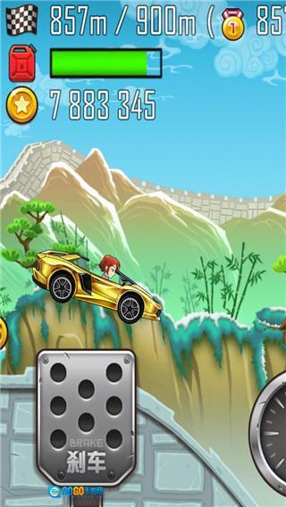 登山赛车之天朝历险图5