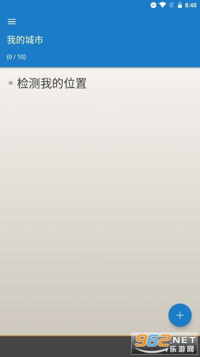 WeatherClockWidget汉化图4