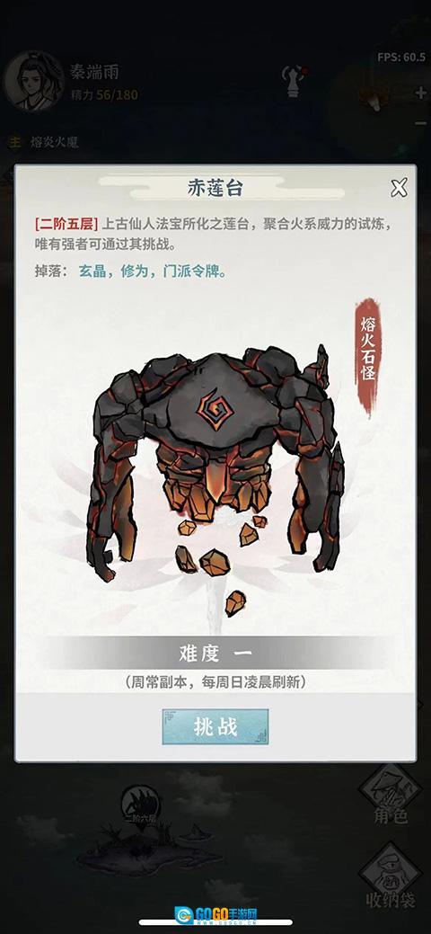 碧海苍云录菜单图1