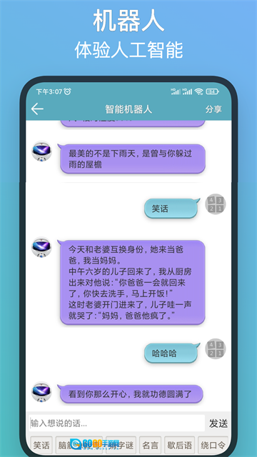 注意力训练(1)
