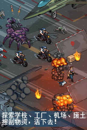 像素危城官网版(4)