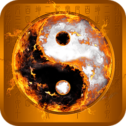 算卦大师免费算卦