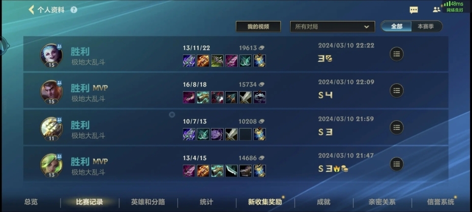 英雄联盟台服(5)