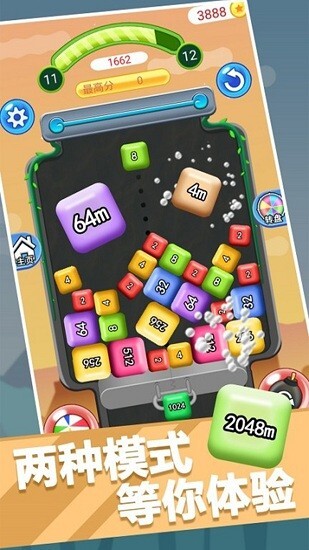 2026单机小游戏图4