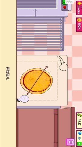 可口的披萨美味的披萨官网版(3)