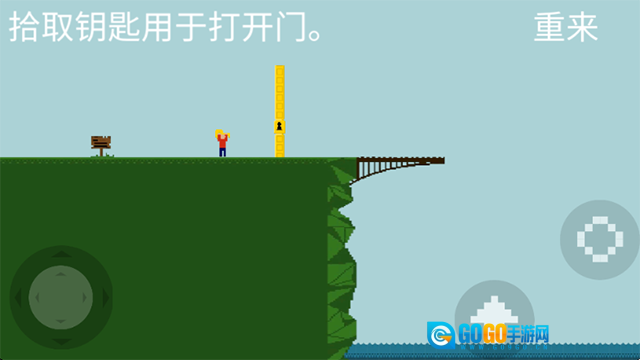 跳桥模拟器图4