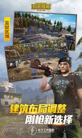 神领辅助（游戏辅助）图2