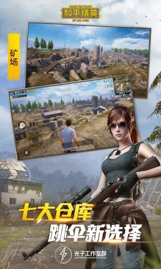 神领辅助（游戏辅助）图3