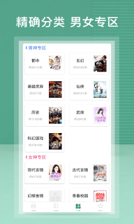 蜂毒免费小说经典版截图2