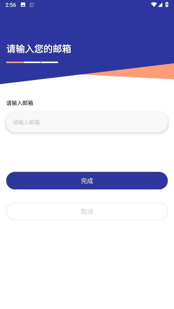 情侣相册官网版图1