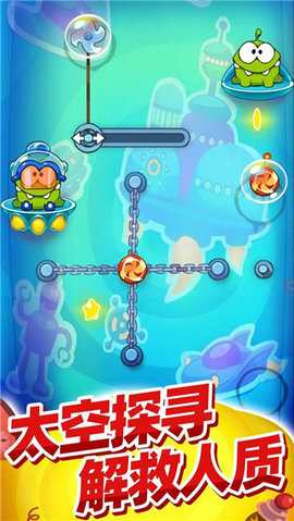 割绳子玩穿越官方版图3