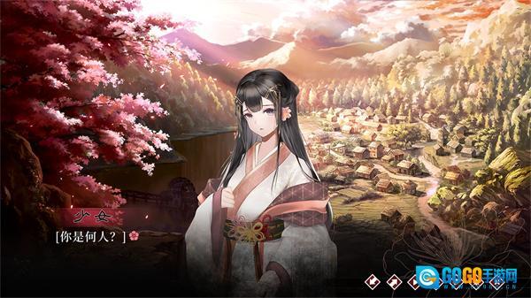 葬花暗黑桃花源图4