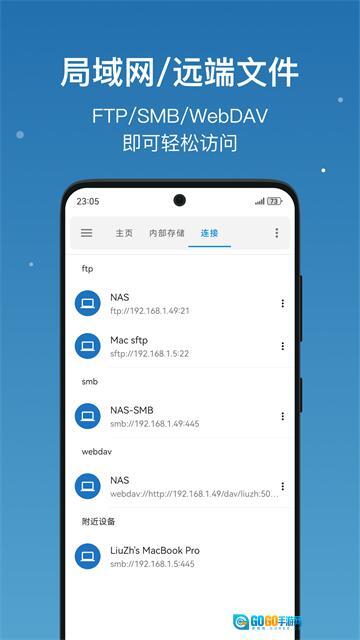 流舟文件最新版图2