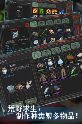 像素危城官网版(2)