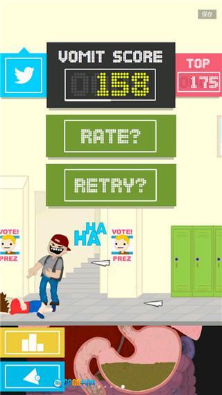 呕吐大作战2汉化版图2