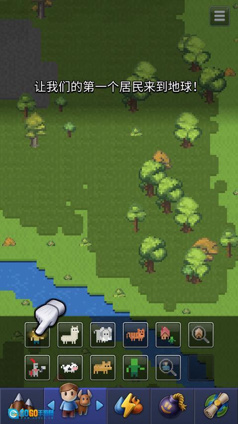 上帝游戏模拟器图3