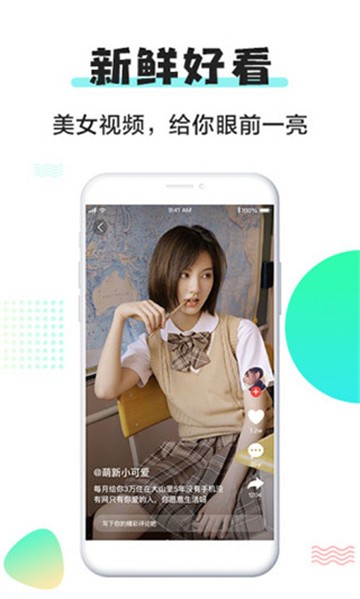 小小视频图3