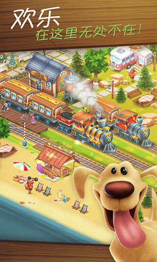 hayday(3)