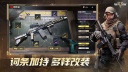 超凡先锋先锋服图4