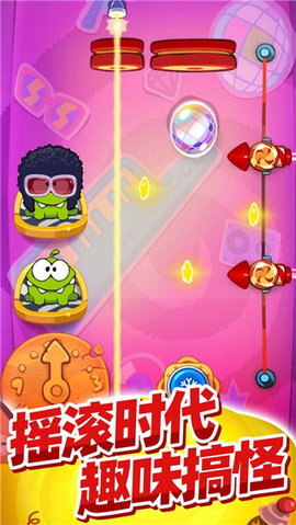 割绳子玩穿越官方版图4