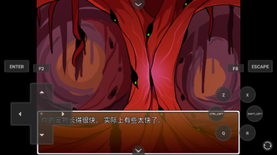 家养宠物官方版图4