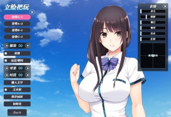 如月真绫的指导中文版截图3