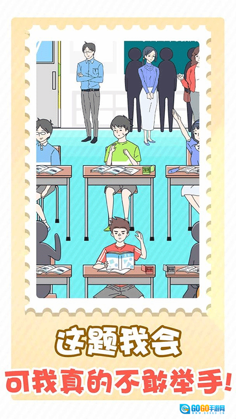 shyboy游戏(害羞男孩)图4