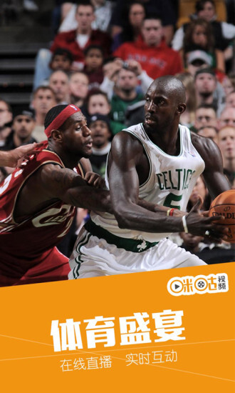 咪咕视讯(咪咕视频)图3