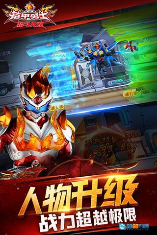 铠甲勇士格斗无双钻石版图1