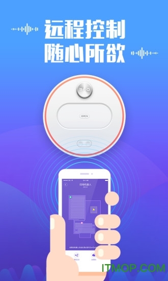 360扫地机器人图1