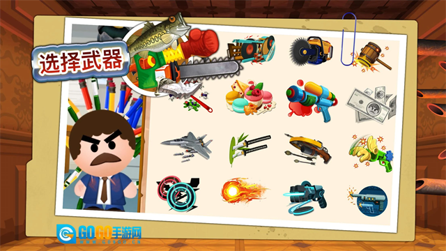 疯狂的老板3图2