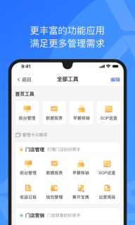 xpms酒店管理图4