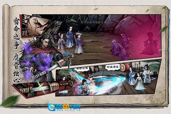 烟雨江湖h5版图3