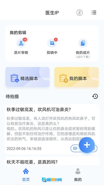 珍立拍手机版图3