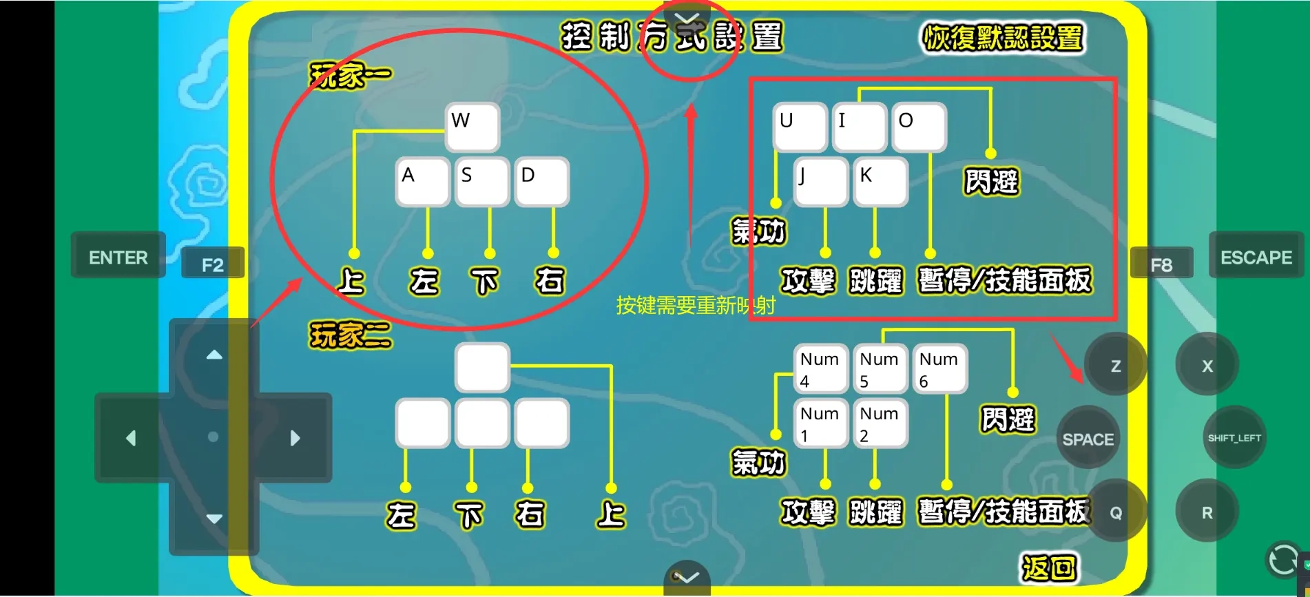 炎龙传说3双燕图5