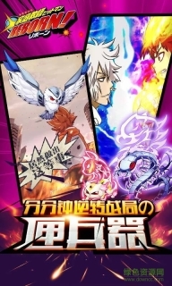 360家庭教师reborn图4