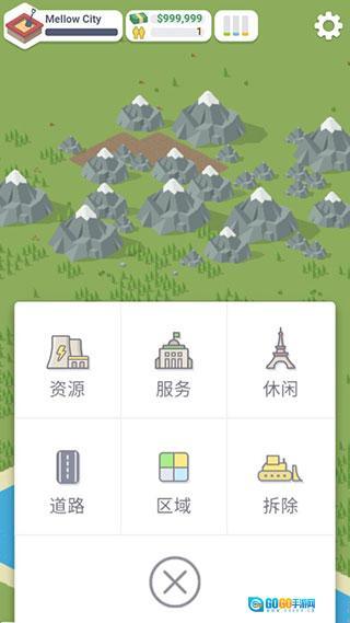 口袋城市汉化版图2