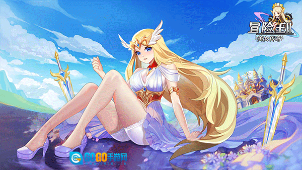 冒险王2之美女传奇图2