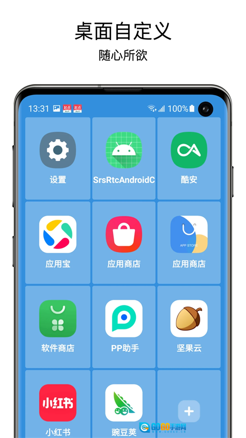 老人桌面图3