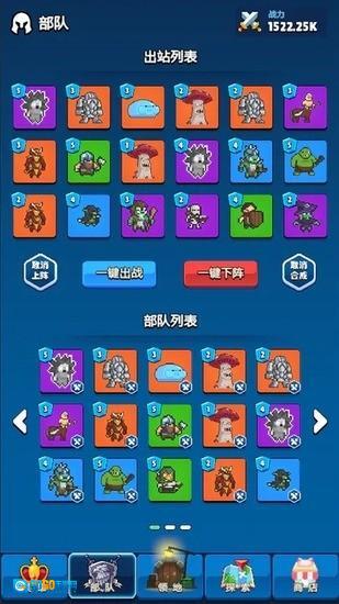 转生勇者建立帝国图3