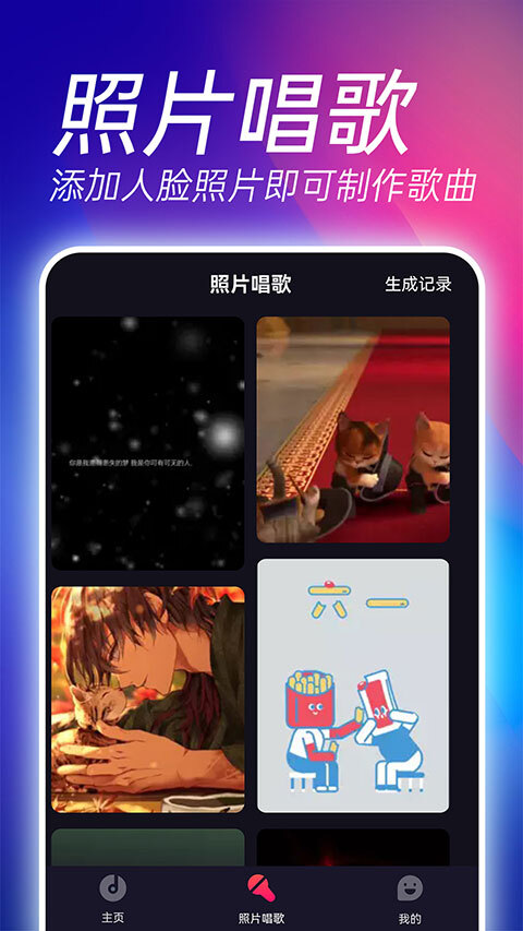 来电秀视频铃声图1