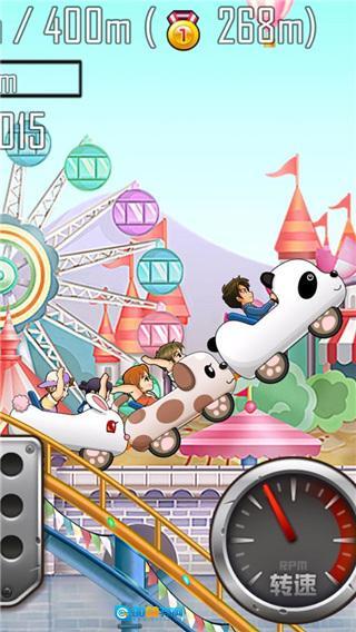 登山赛车之天朝历险图3