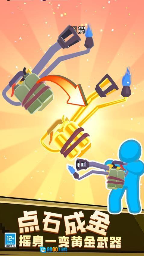 僵尸岛屿游戏图1