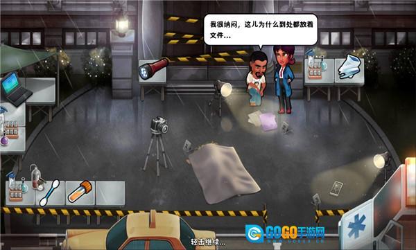 侦探杰姬神秘案件图1