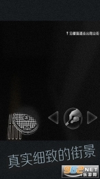 腾讯游戏《见》图2