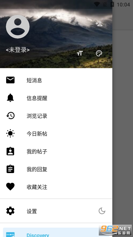 HiPDA·NG手机论坛图3